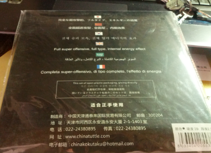 MC-2�װ壬����3����棬VPS�İ��ͱ�����