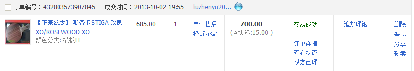 ˹�ٿ�ŷ��õ��XO-FL��M�������