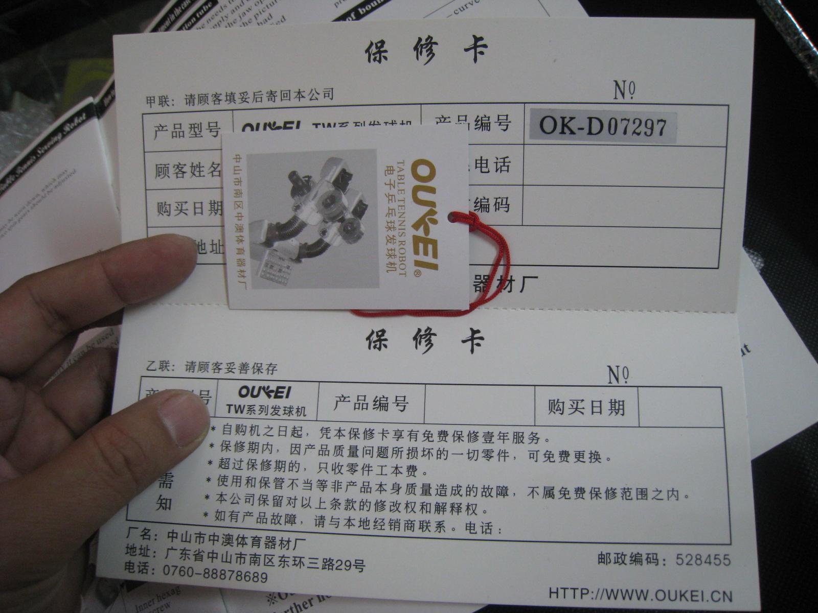 ���� ����� 9.5�� ����  ȫ�Զ����� �� �����