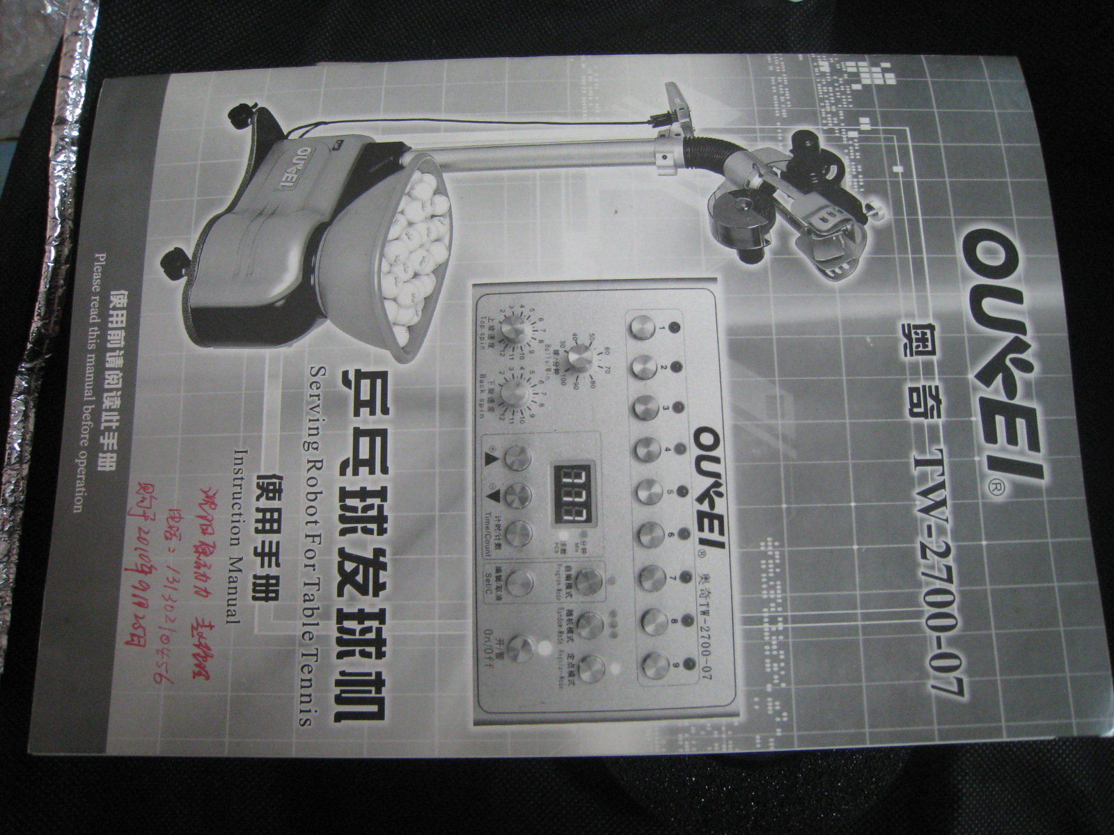 ���� ����� 9.5�� ����  ȫ�Զ����� �� �����