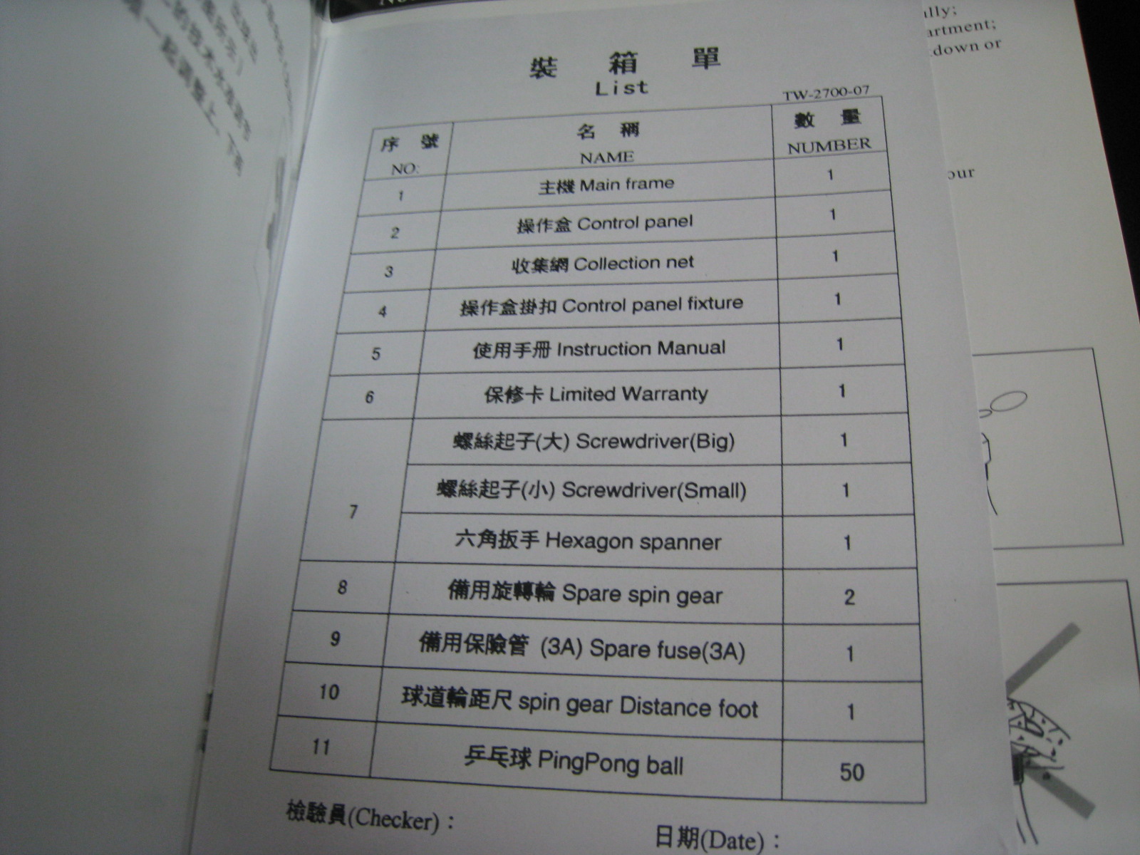 ���� ����� 9.5�� ����  ȫ�Զ����� �� �����