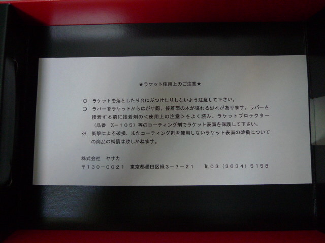 [ԭ��]����ֱ��YE ���������ձ�����׿�����������������ѡ��