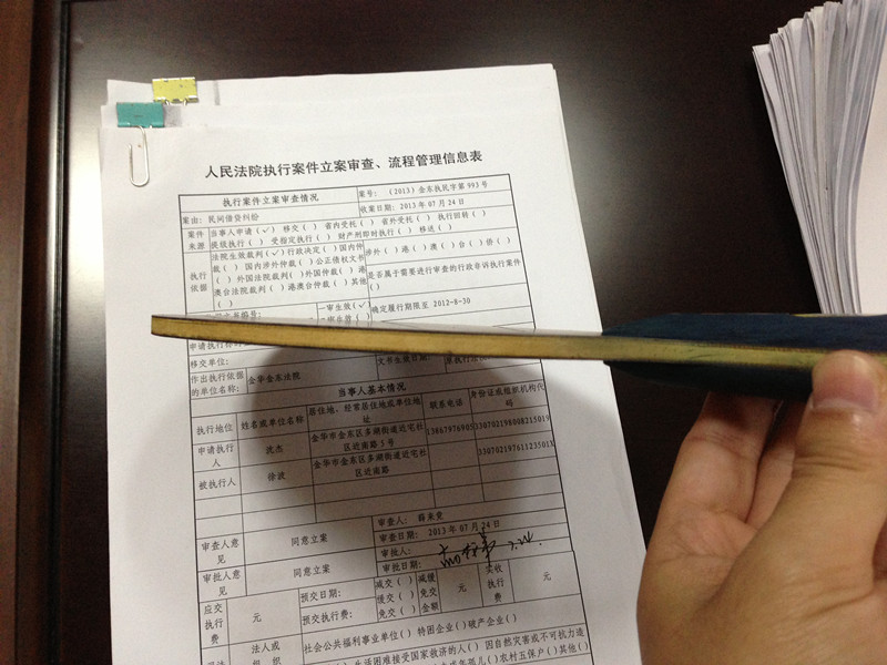 �����ѳ�һ֧�������N656