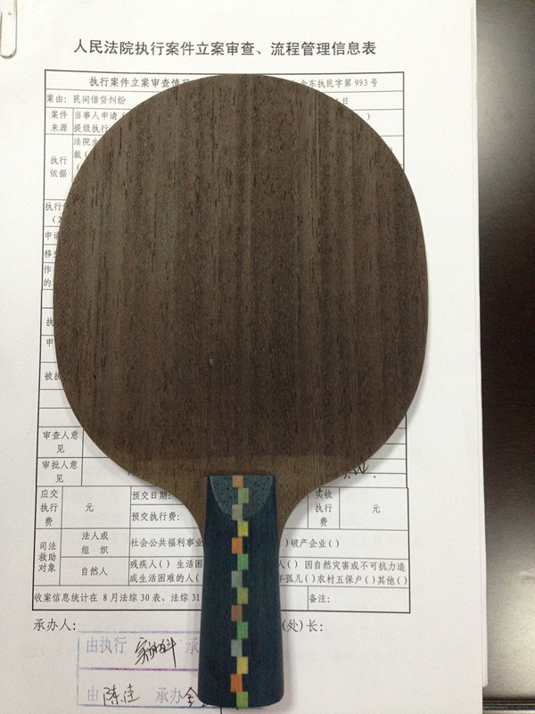 �����ѳ�һ֧�������N656