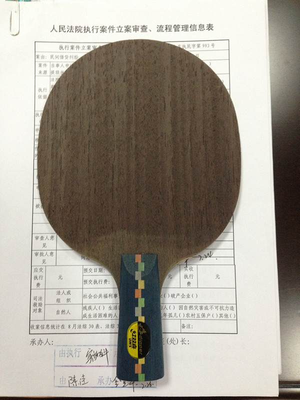 �����ѳ�һ֧�������N656