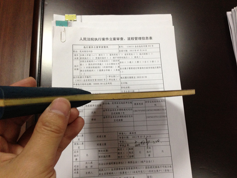 �����ѳ�һ֧�������N656