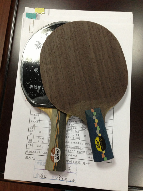 �����ѳ�һ֧�������N656