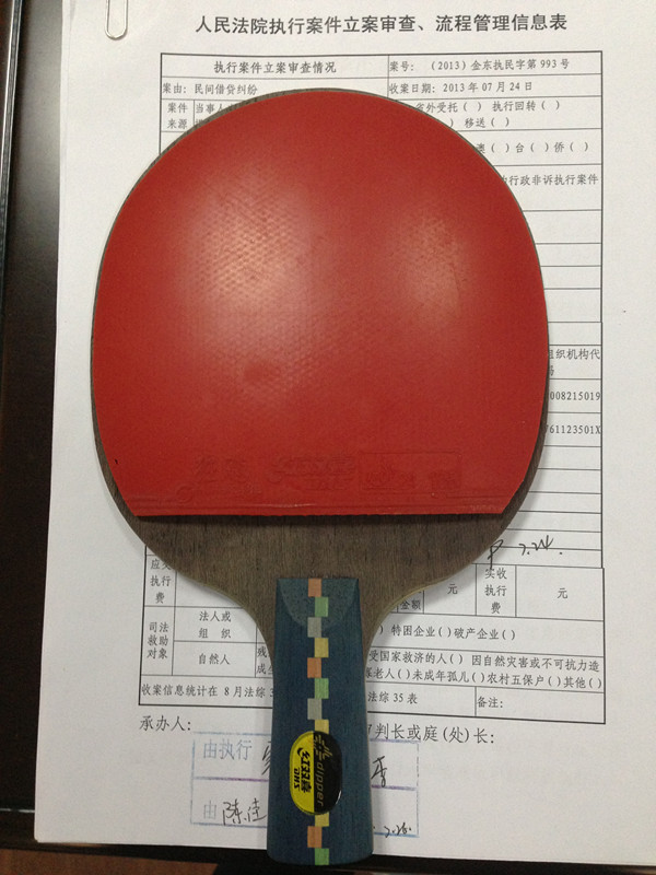 �����ѳ�һ֧�������N656