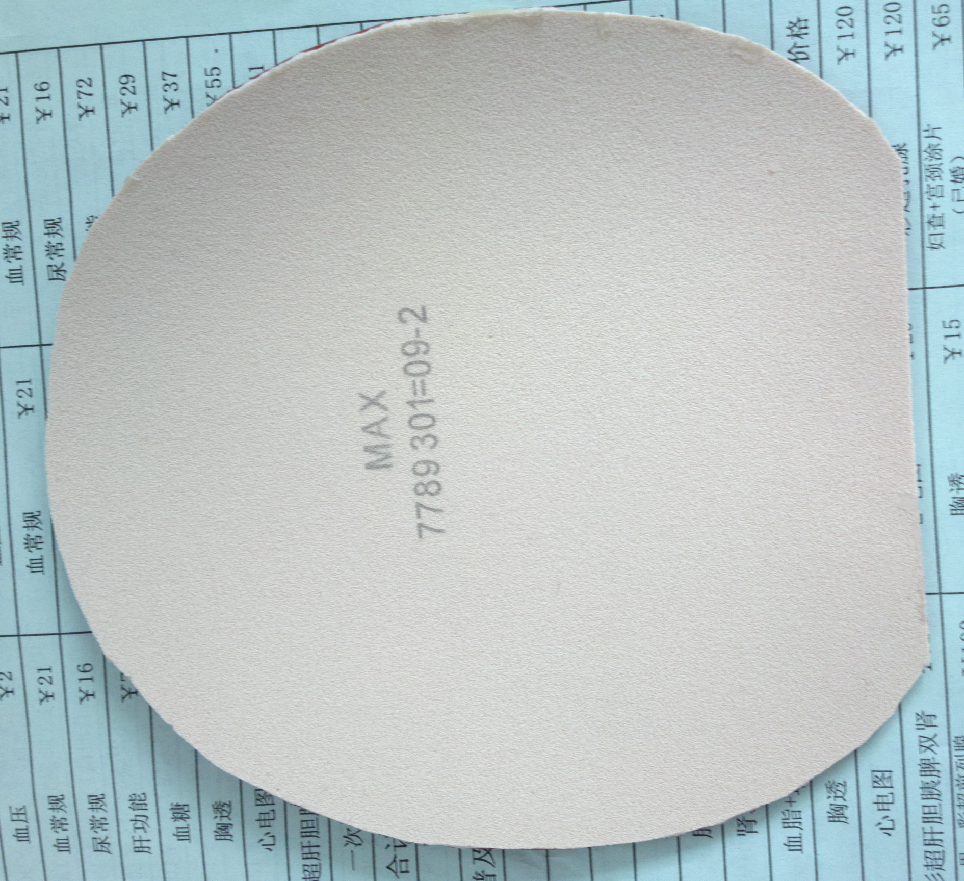 ��ֻ�ù�һ�ε�������R7��ɫ