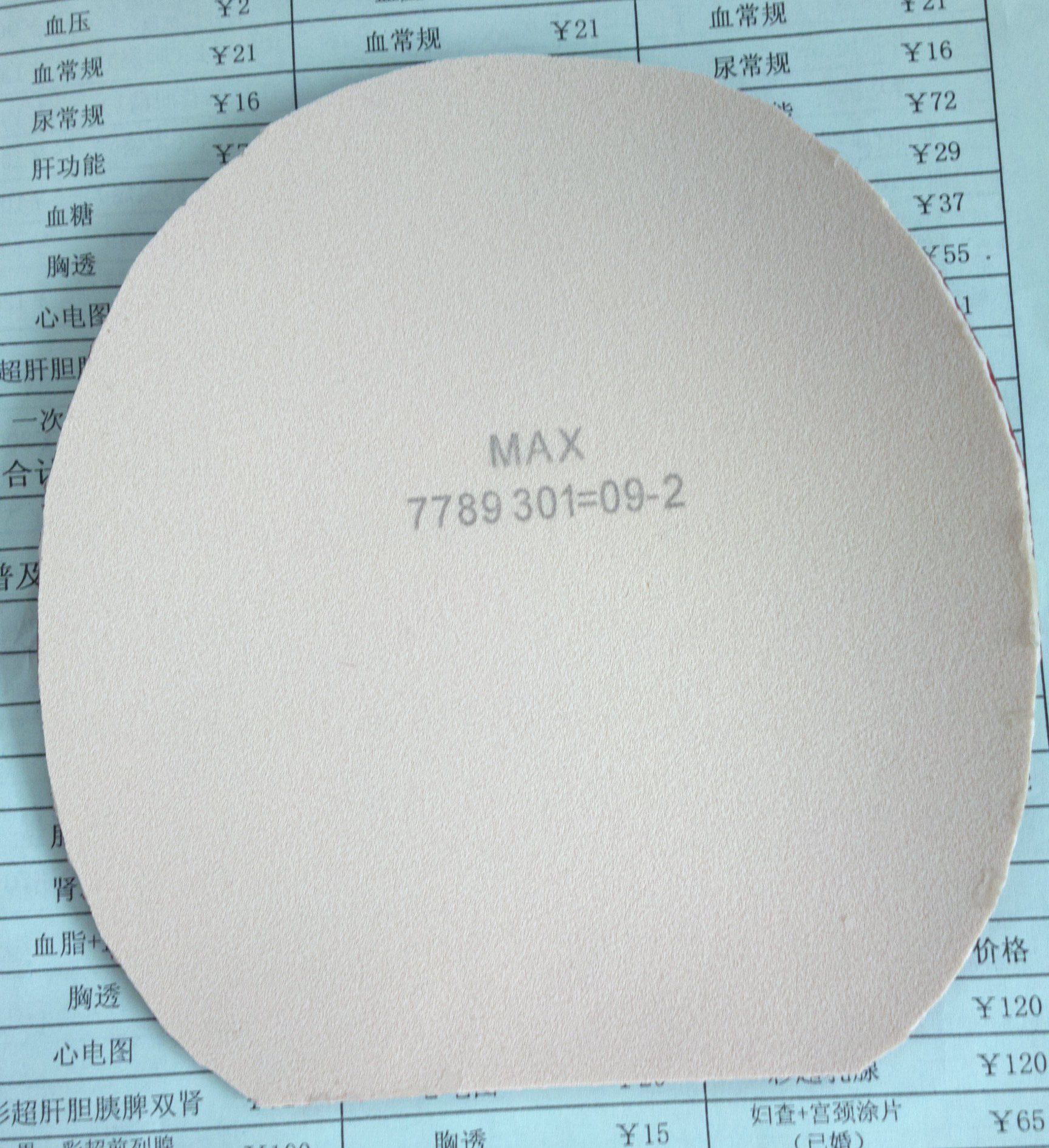 ��ֻ�ù�һ�ε�������R7��ɫ