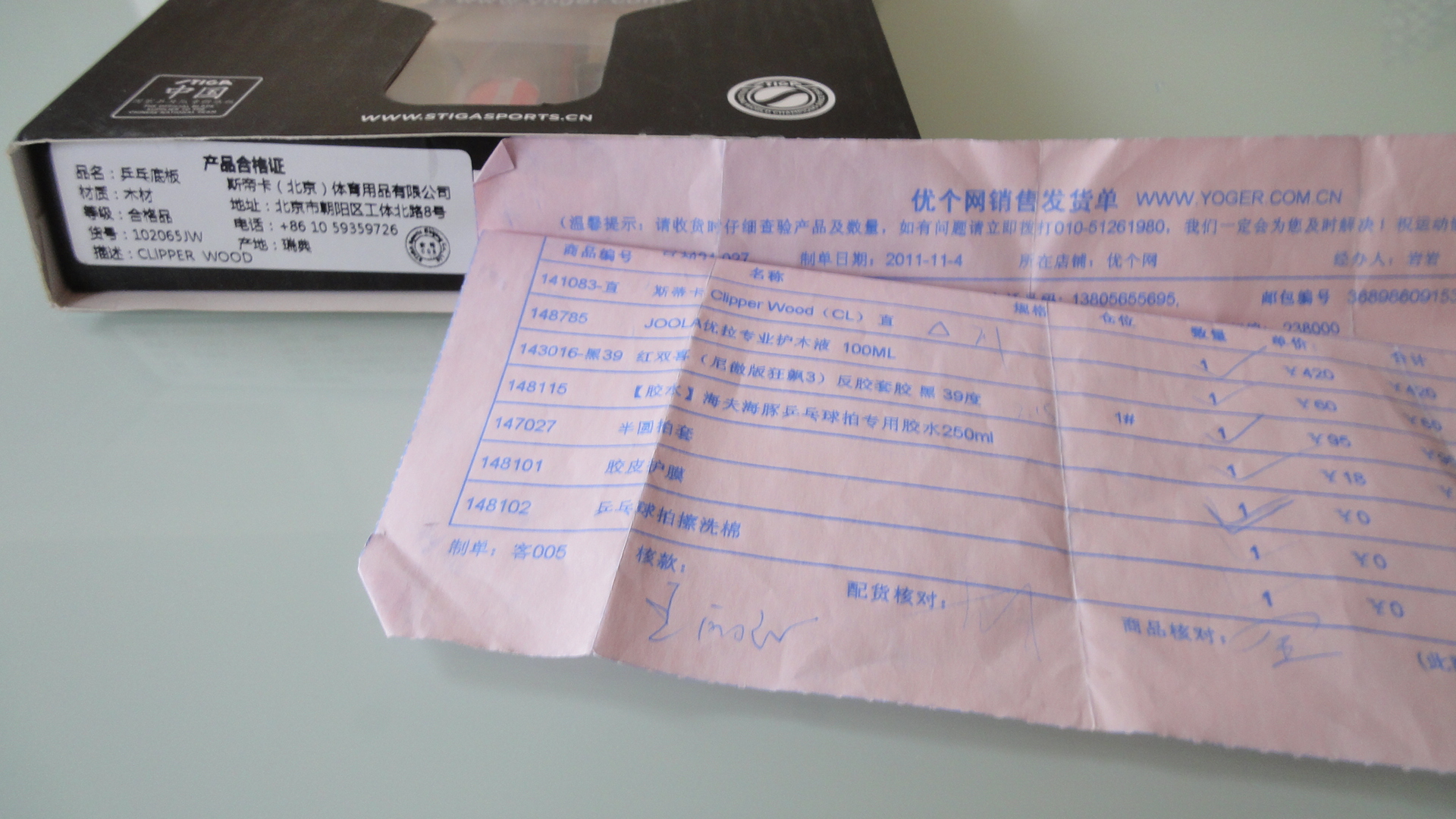 [��ͼ]���л���CL�����ĥ��С����������ͼͼ