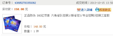 ���3�ε�ʡ��Ⱥ���