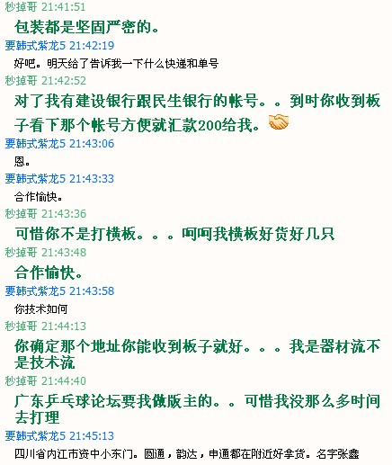 MXC4auhg.jpg