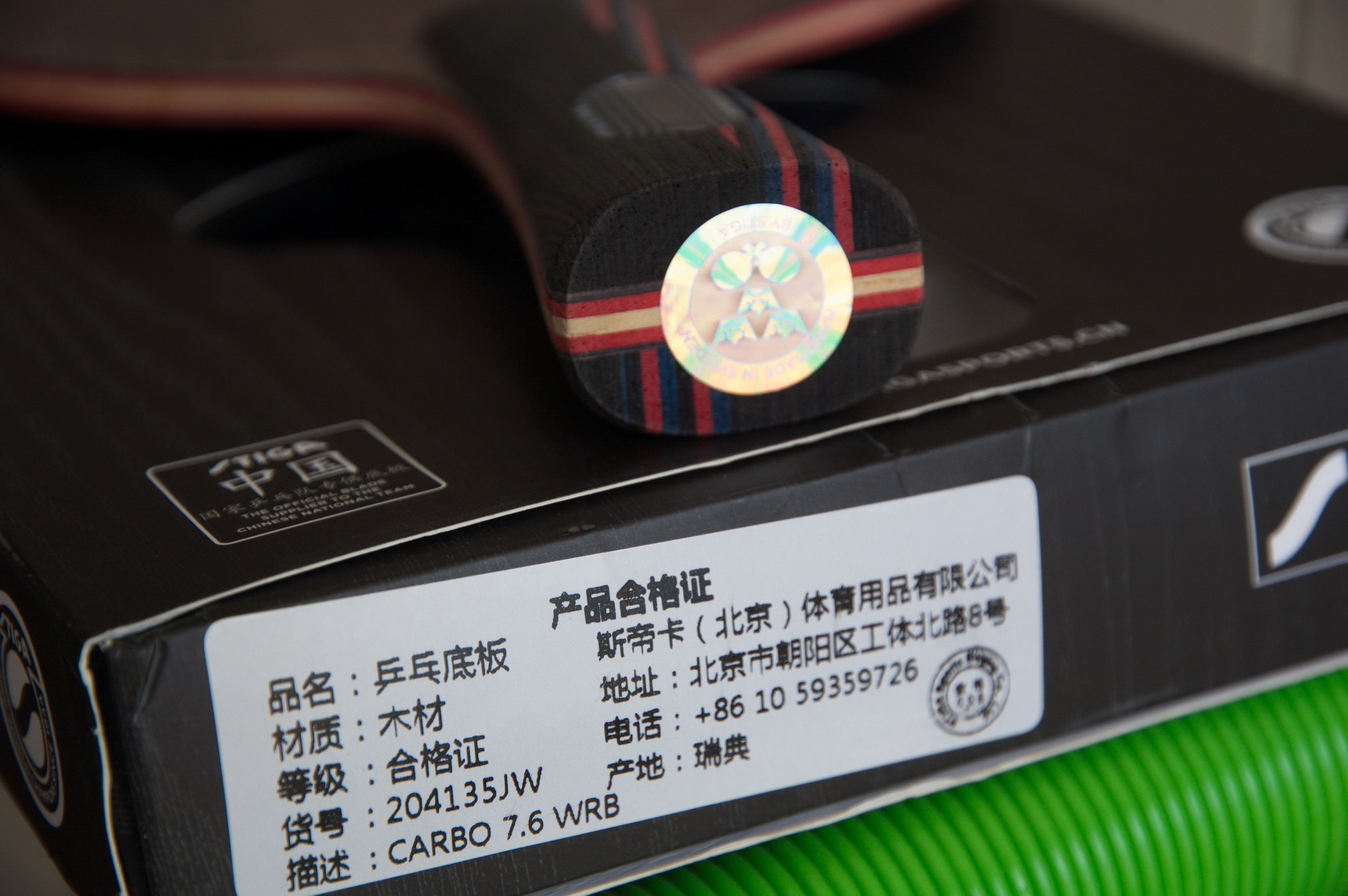 �ǳ��׵��л����7.6-WRB��ȫ�¼�500��С��һ���������޸���420���ʳ�