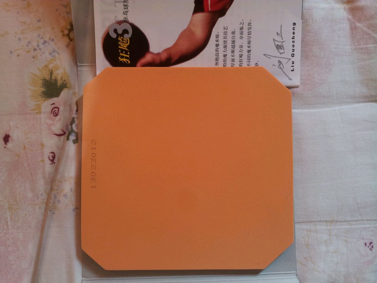 ����ɫT64����ɫT64��38�Ⱥ�ɫ�տ�