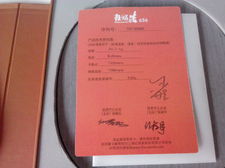 ��������-����656-ֱ������YEO-ֱ-���׽�