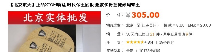 ʱ������ �����ṹ 330����