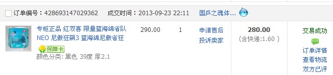 198Ԫ������NEO������ʡ��