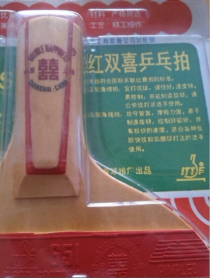 ��80������˫ϲ2008(���,ȫ��)