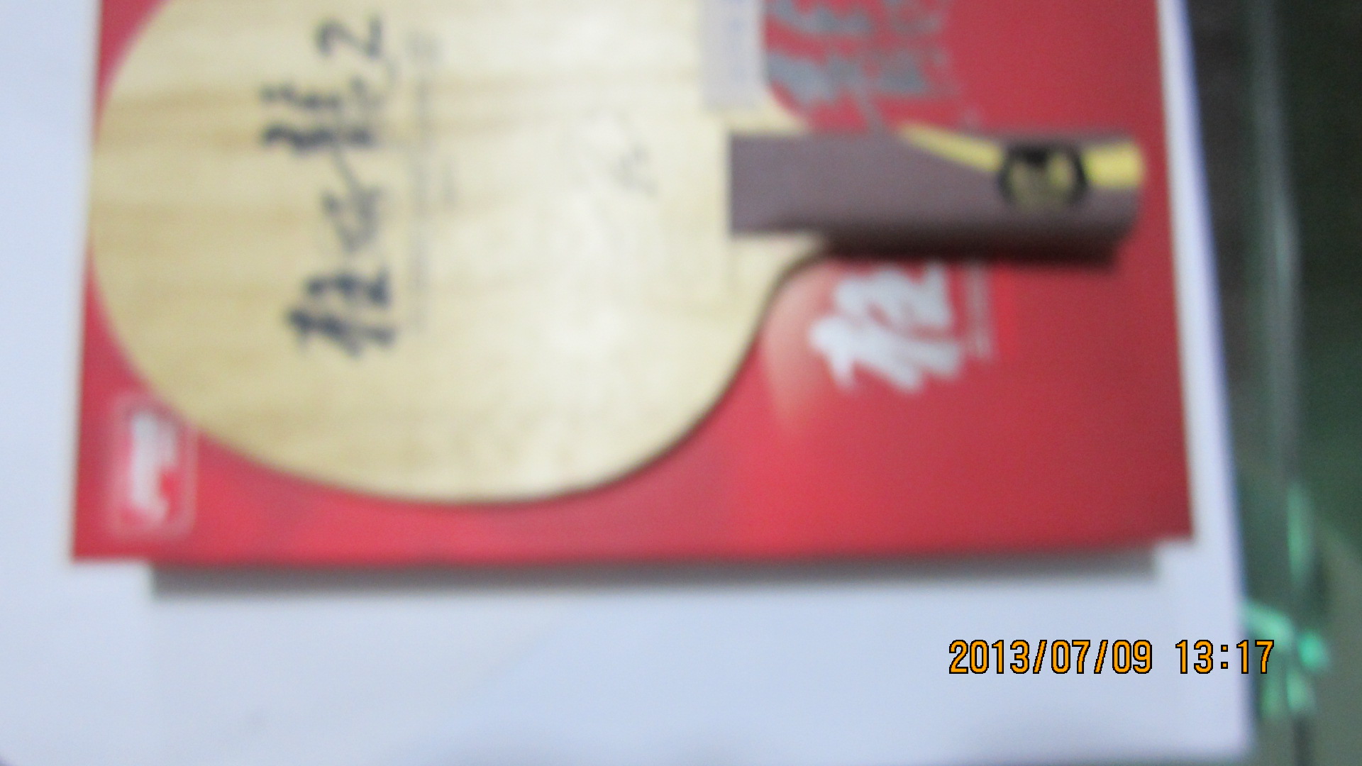 �Լ��ղأ�ST�������2�������ڳ��ۣ�Ҫ�ĸ��ң����ʾͳ���