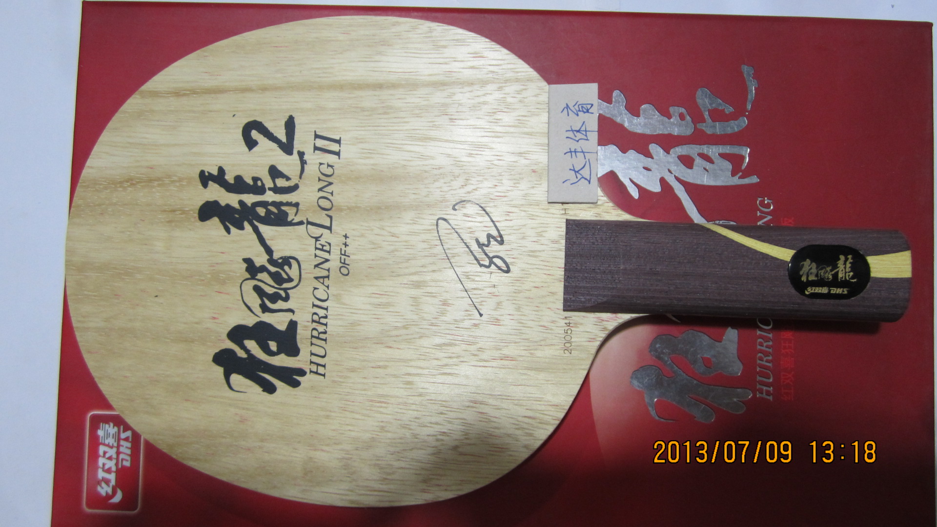 �Լ��ղأ�ST�������2�������ڳ��ۣ�Ҫ�ĸ��ң����ʾͳ���