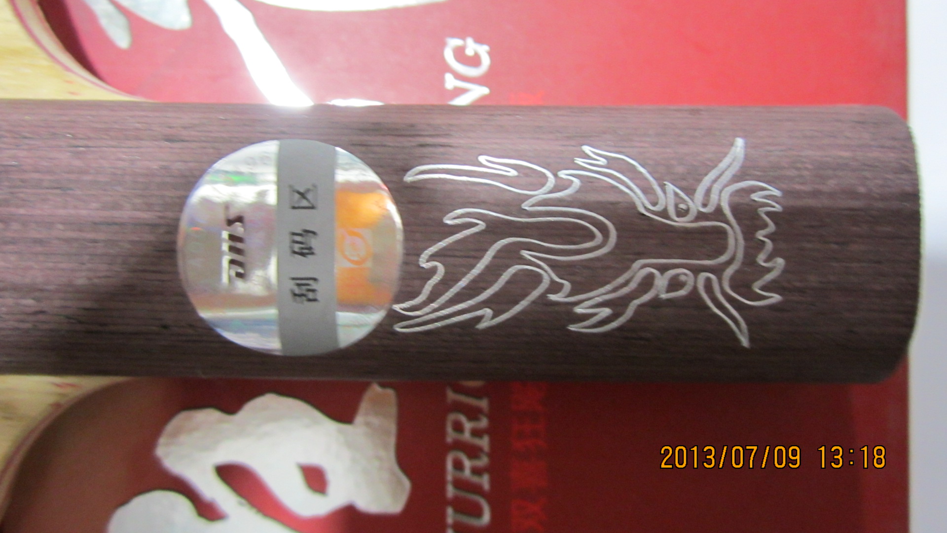 �Լ��ղأ�ST�������2�������ڳ��ۣ�Ҫ�ĸ��ң����ʾͳ���