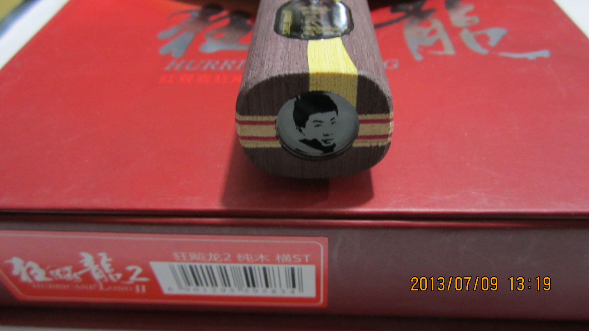 �Լ��ղأ�ST�������2�������ڳ��ۣ�Ҫ�ĸ��ң����ʾͳ���