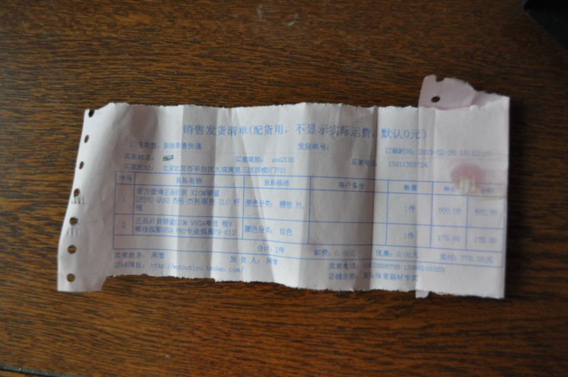 ��������̼�����V��Ƥ