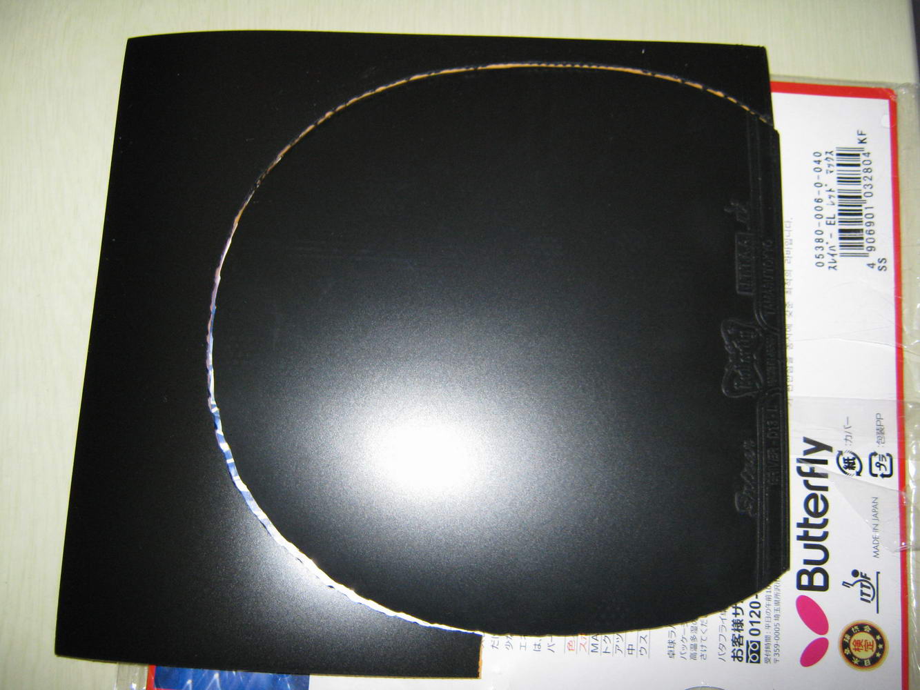 ˳˼εֱSRIVER 05050ͰհװձUFO