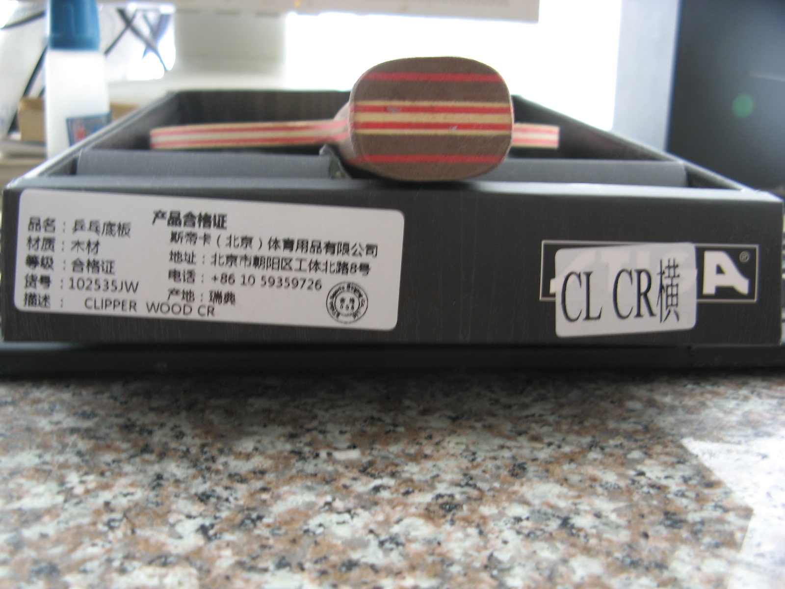 CL-CR MASTER��260 ����