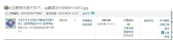 ֧�����������SENSE7.6��FL�����������ʡ���3,40�ȣ�2.0���ࣻTSP��brio������������ȣ�����������