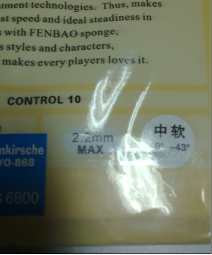 ���Ž�Ƥ��������˳���