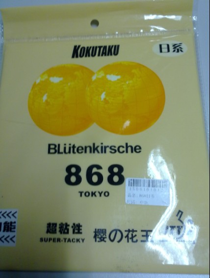 ���Ž�Ƥ��������˳���