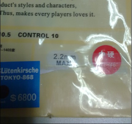 ���Ž�Ƥ��������˳���