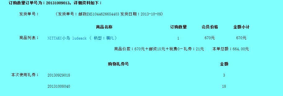 ����С��