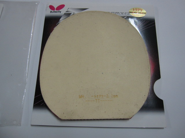 ��wyl��Ʒ����Ƥ���ɣ�T64  BRYCE  ��ʡ�� ��������ֿ��3 Ψ�� ���� ���� ŷ����4  �� ��ӭ��ש