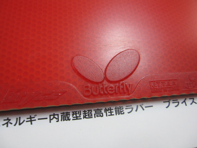 ��wyl��Ʒ����Ƥ���ɣ�T64  BRYCE  ��ʡ�� ��������ֿ��3 Ψ�� ���� ���� ŷ����4  �� ��ӭ��ש