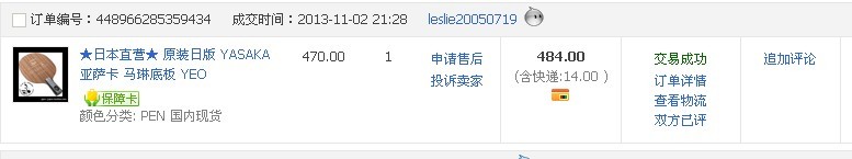 400�������հ�YEO���ʹ��һ����Դһ�š�