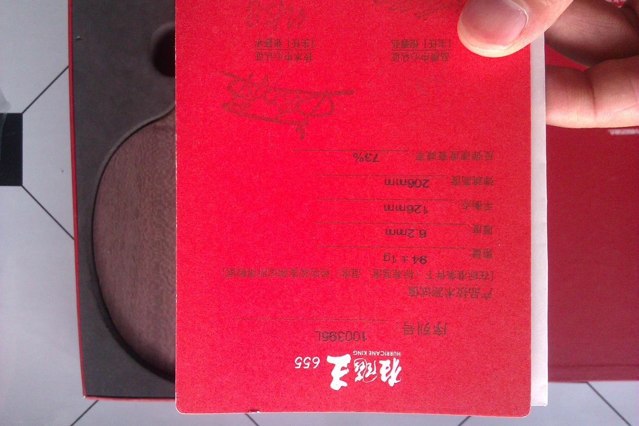 ˫11�ٳ���91�����ڱ����Ʒ��655���п���ȫ,С��.560���� 81.5������ľ����,��������,�޺�.530����.������QQ472347791