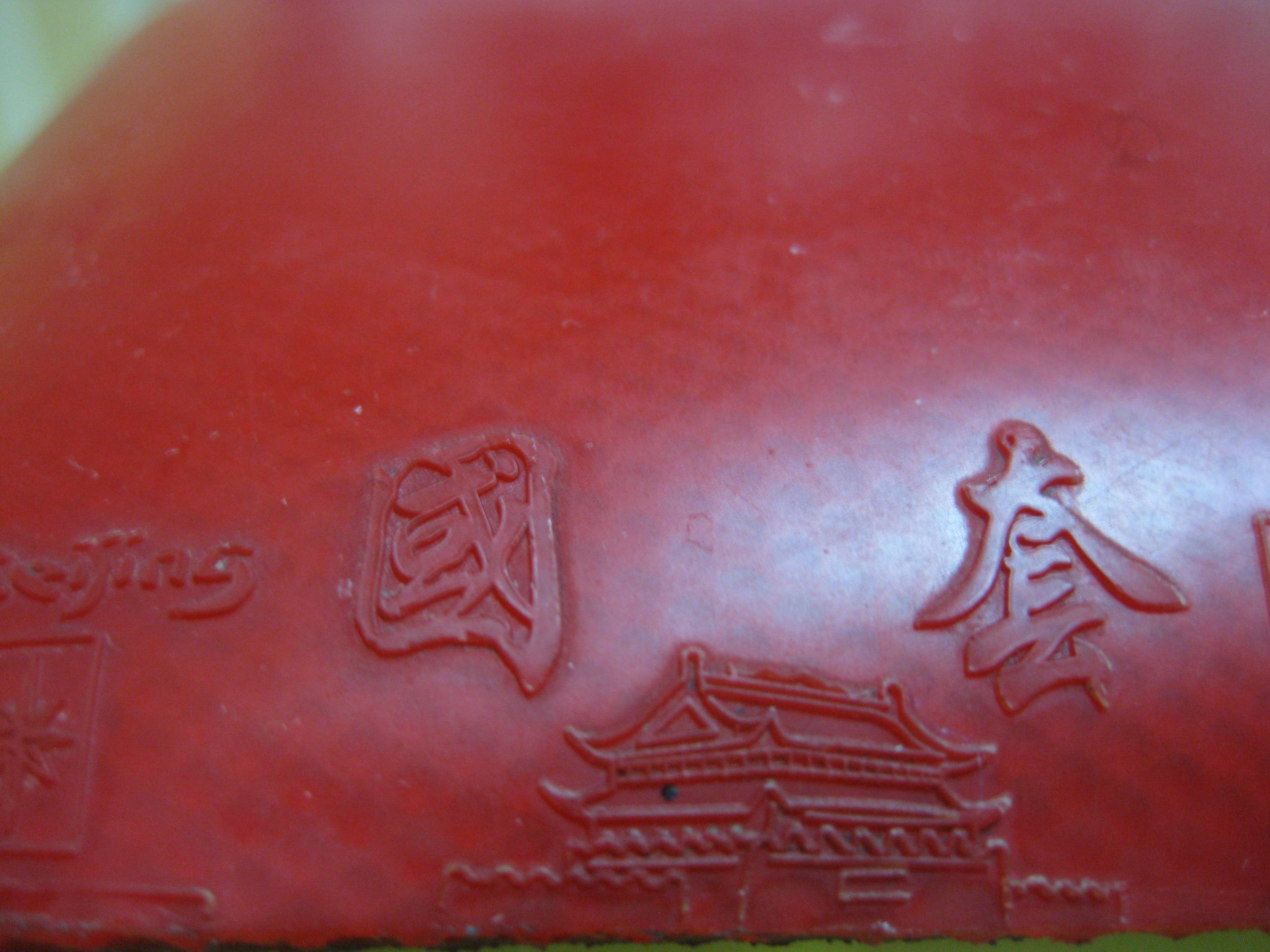 �����׵�����