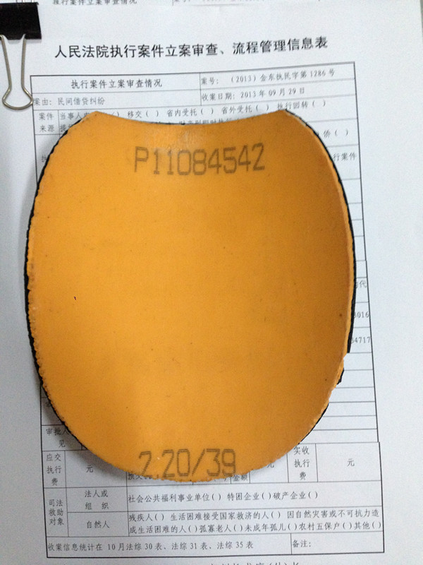 �����������V3�ͽ�Ƥ