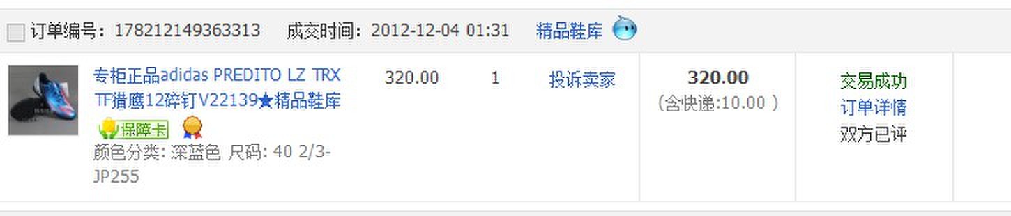 ��ɫ����ST BOLL ALC��һ˫���ϴ�˹��Ь