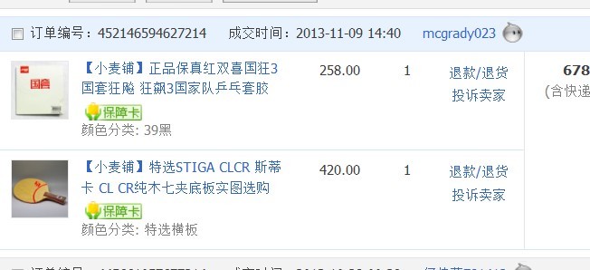 ���ۺ��µ�clcr�� �͹��񣡣�������������������