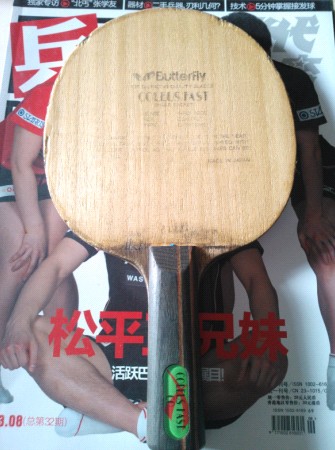 ���������˺��ģ���ľ����MC-3������CO���������ͼ��ŵ͵���Ƥ