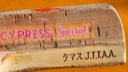 ��һ����ĺ���������ӡˢ��Cypress special