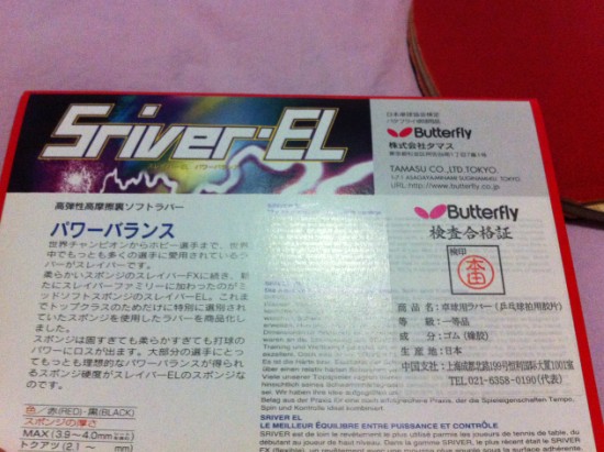 ������ֻ�����εĺ�ɫEL��150������ֵ��ֵ��