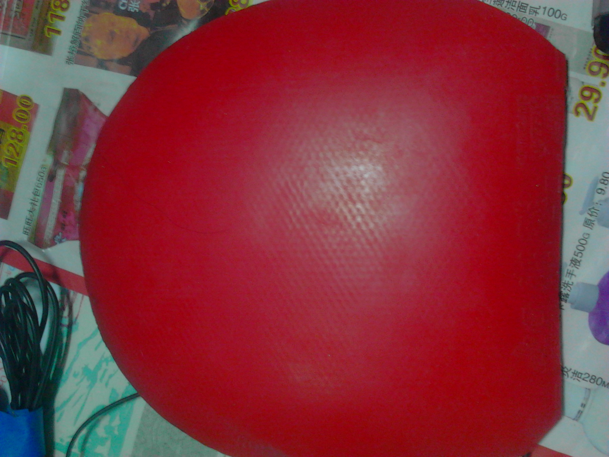 ����Ƥ���ֻ���