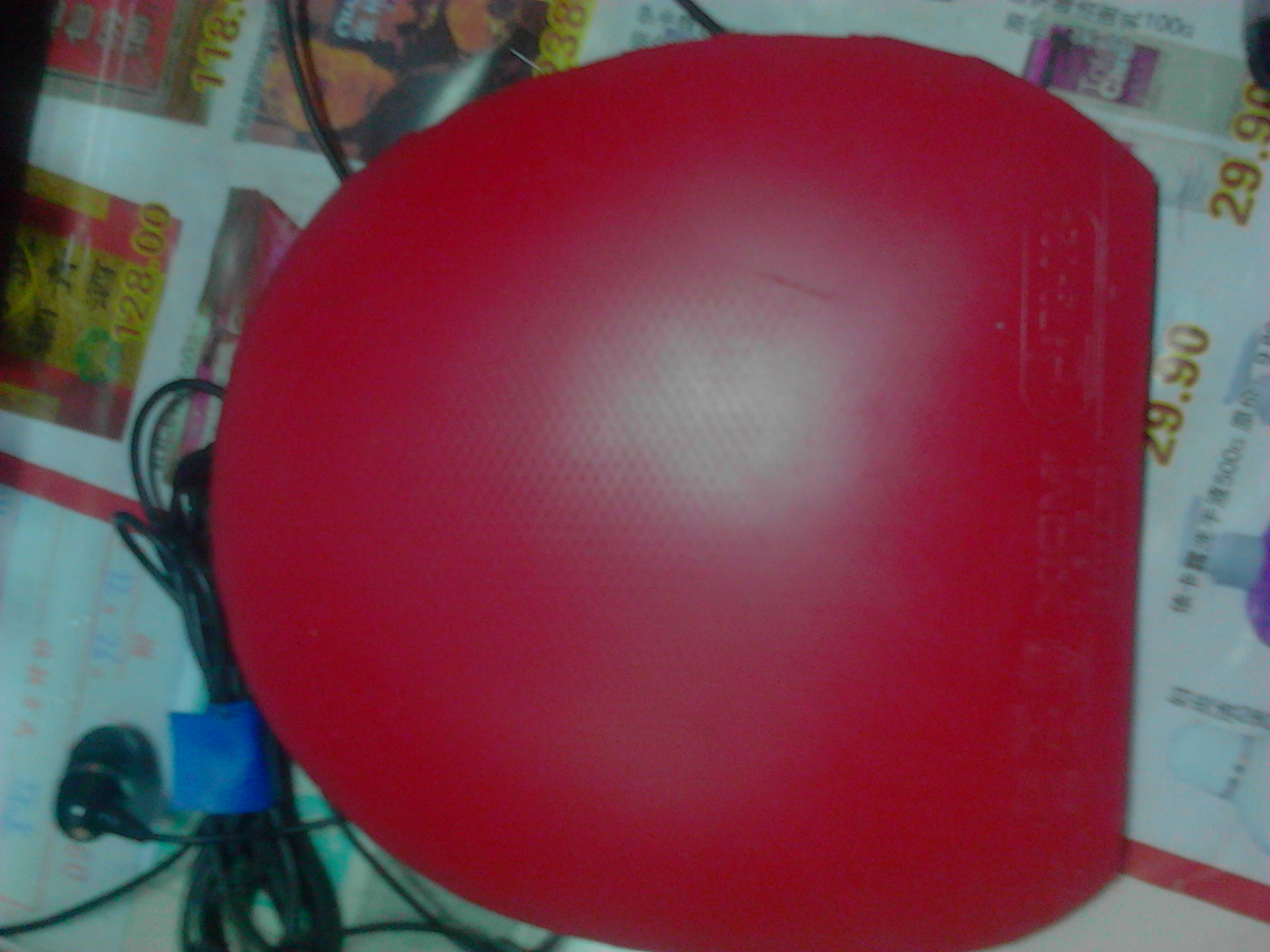 ����Ƥ���ֻ���