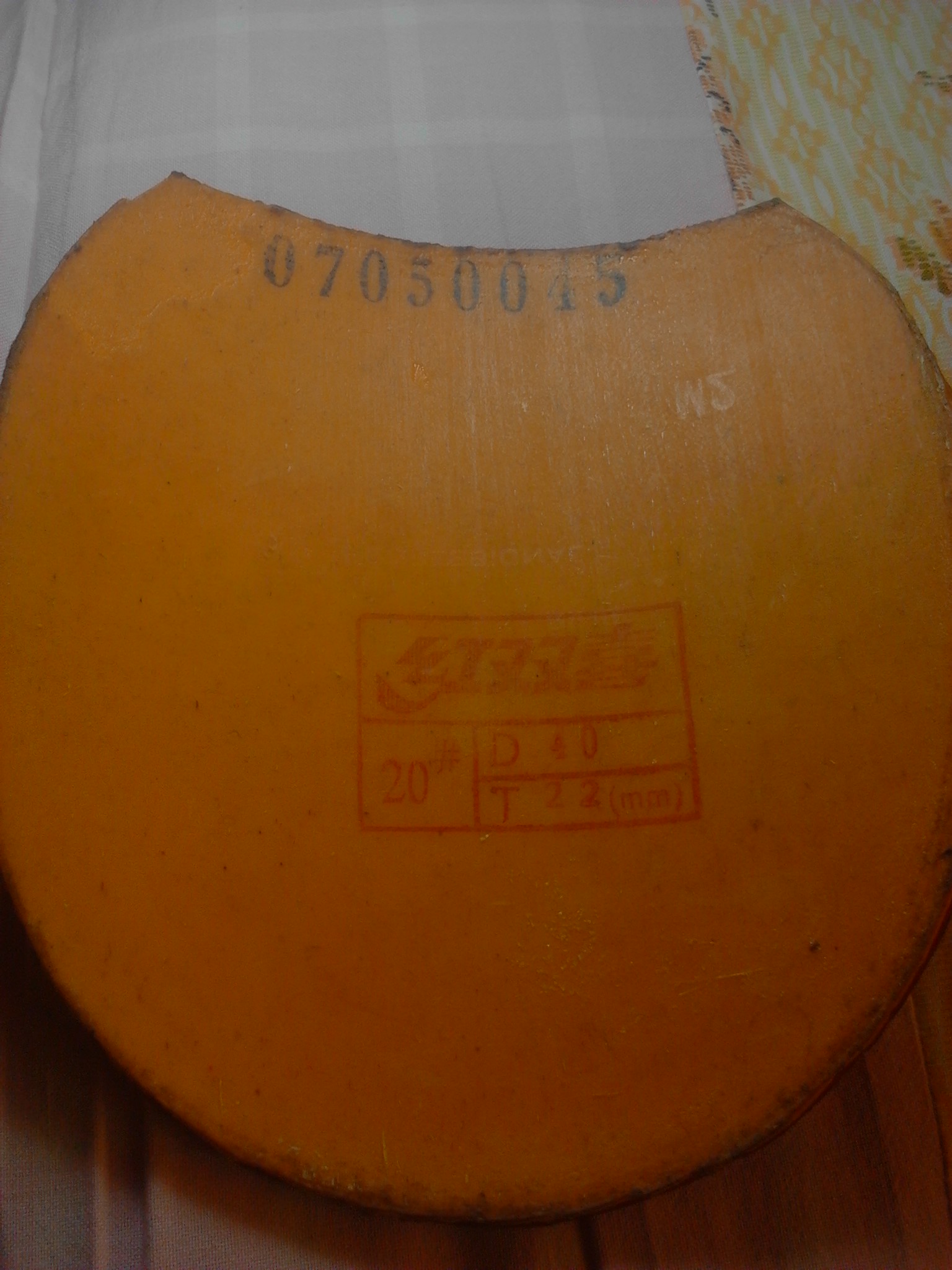 ����Ƥ���ֻ���