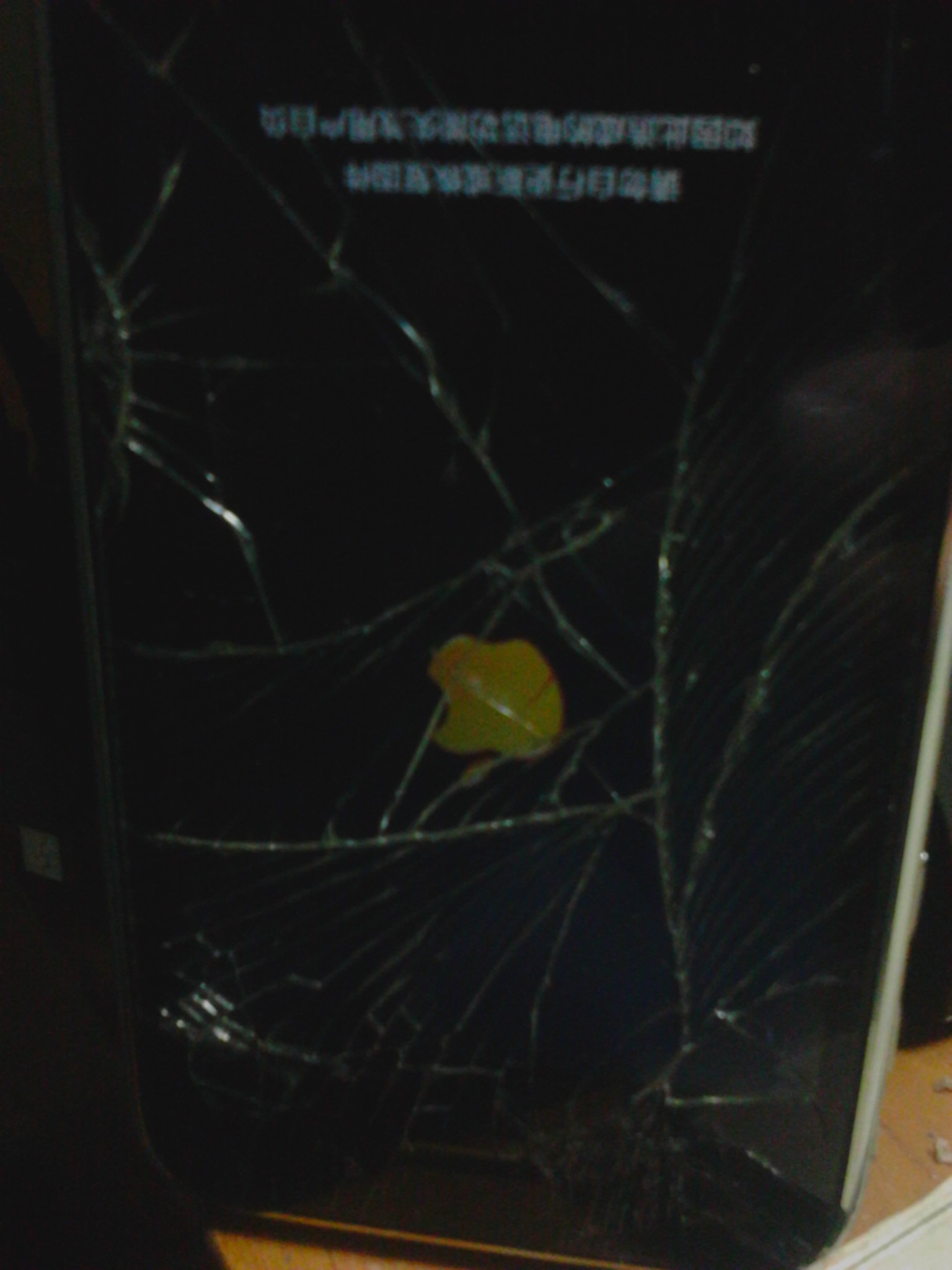 ����Ƥ���ֻ���